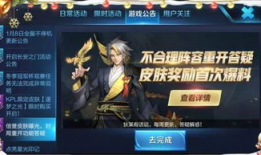 王者阿宝爆料视频大全下载,揭秘游戏幕后精彩瞬间