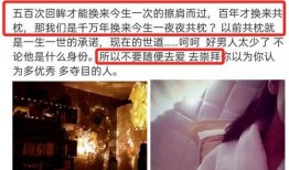 安东学长前女友爆料视频,揭秘背后惊人真相