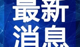 梦洁宝妈爆料视频大全最新,揭秘育儿生活点滴