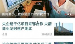 新闻爆料怎么爆料,如何生成引人关注的概述文章副标题