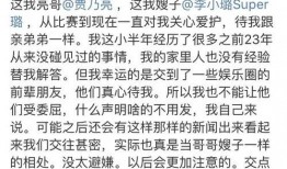 爆料视频调包怎么做的,揭秘爆料视频调包全过程