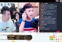 舞帝八卦最新爆料直播