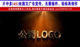 爆料广告视频大全最新下载,热门爆款一网打尽