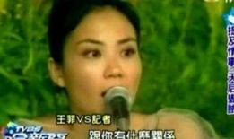 圈内爆料王菲现状,岁月静好，悠然自得