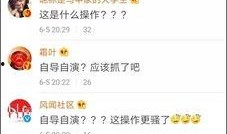 吃瓜转账网红叫什么,揭秘网红“吃瓜转账”背后的故事