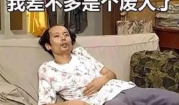 葛优视频爆料,娱乐圈幕后真相大曝光