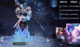 幻神新皮肤爆料视频下载