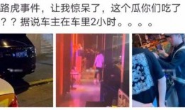 无锡最新吃瓜事件网红叫什么,揭秘网络红人的真实一面”