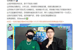 爆料许凯恋情视频大全,甜蜜互动引网友热议