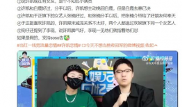 爆料许凯恋情视频大全,甜蜜互动引网友热议