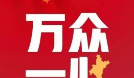 天天爆料新闻早知道是谁,幕后推手是谁？