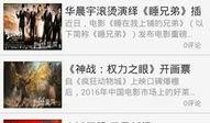 直播海南新闻爆料电话,最新动态一触即达