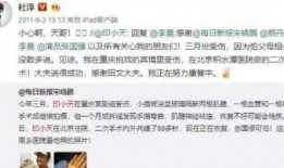 娱乐圈爆料兄弟打油诗,打油诗揭露背后真相