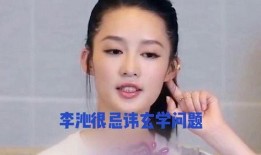 娱乐八卦每日爆料短视频