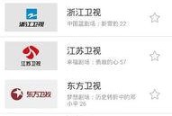 爆料求助湖南卫视视频,揭秘节目幕后真相！