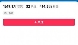 抖音爆料娱乐圈的帐号,娱乐圈幕后故事大曝光！