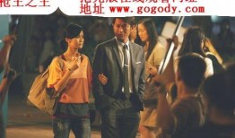 鸭王之王在线观看影片,逆袭鸭界传奇