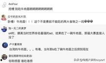 娱乐吃瓜酱考试玄学,娱乐吃瓜酱的考试奇遇记