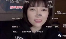 彦姐直播爆料最新消息,最新热点事件幕后真相大曝光！