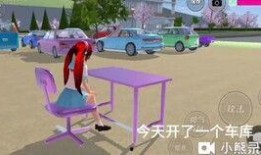 樱花校园最新更新爆料,揭秘最新更新爆料亮点