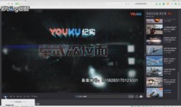 网页爆料视频怎么制作的,从策划到成片