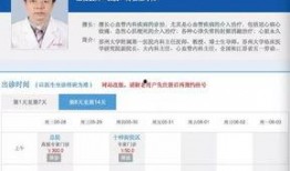 怎么去澎湃新闻爆料台工作