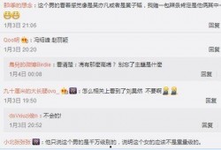 爆料娱乐圈粉丝是谁啊,揭秘粉丝背后的神秘身份