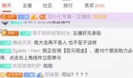 小七爆料真实吗视频下载,揭秘真实事件背后的真相