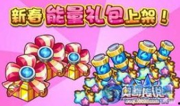 奥奇传说春节版本爆料最新,新春狂欢，神秘爆料抢先看！