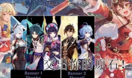 原神哪里看最新爆料,探索神秘新角色与精彩剧情！