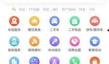 爆料唐山视频下载网站最新,最新爆料带你一探究竟