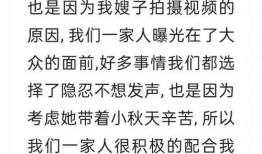 秋爸最新消息爆料,揭秘秋爸秋妈育儿经背后的故事