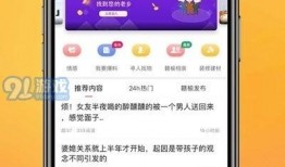 热点爆料温州新闻网最新消息,聚焦重大事件，揭秘幕后真相