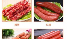 做香肠的全过程视频爆料,从选材到成品，一探究竟