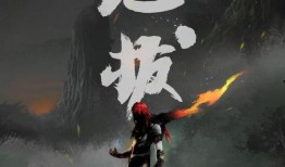 魁拔1电影在线观看,十万火急，神秘力量觉醒在线观影指南