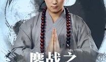 罪孽在线观看,揭秘网络世界的罪恶深渊