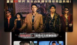 丹东饭店爆料事件视频播放,视频揭露惊人内幕