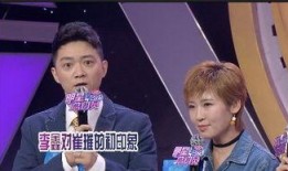 男子相声爆料李鑫视频,男子爆料视频曝光惊人内幕