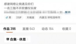 和平主播最新爆料是谁啊,揭秘神秘人物身份引热议