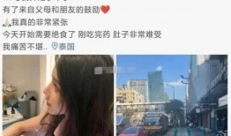 百万女网红爆料视频,揭秘网红圈不为人知的秘密