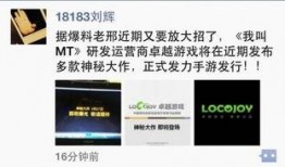 吃瓜网新闻爆料