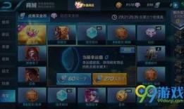 王者最新6元皮肤铠爆料,铠神降临！揭秘王者荣耀6元限时皮肤神秘面纱