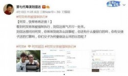 天涯爆料胡小平视频播放,胡小平视频引发热议，揭秘背后惊人真相