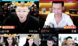 舞帝八卦最新爆料直播