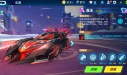 qq飞车最新爆料点券