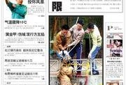 南方都市新闻爆料视频下载,揭秘视频下载背后真相，南方都市新闻爆料事件深度解析