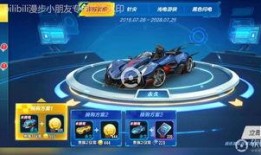 qq飞车最新换购爆料,全新赛车与道具等你来体验！