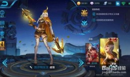 王者新西游皮肤爆料最新,王者峡谷再迎奇幻风潮