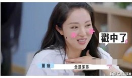 娱乐圈爆料 吃瓜事件,揭秘明星背后的惊人真相！