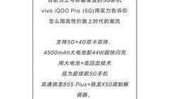 提前爆料最新信息怎么写,最新爆料信息抢先看，深度解析行业动态